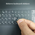 Touches stickers autocollants clavier qwerty hebreu francais israel pour ordinateur ECLATS DESTOCKAGE