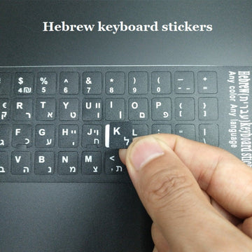 Touches stickers autocollants clavier qwerty hebreu francais israel pour ordinateur ECLATS DESTOCKAGE