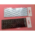 Touches stickers autocollants clavier qwerty hebreu francais israel pour ordinateur ECLATS DESTOCKAGE