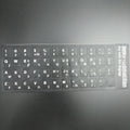 Touches stickers autocollants clavier qwerty hebreu francais israel pour ordinateur ECLATS DESTOCKAGE