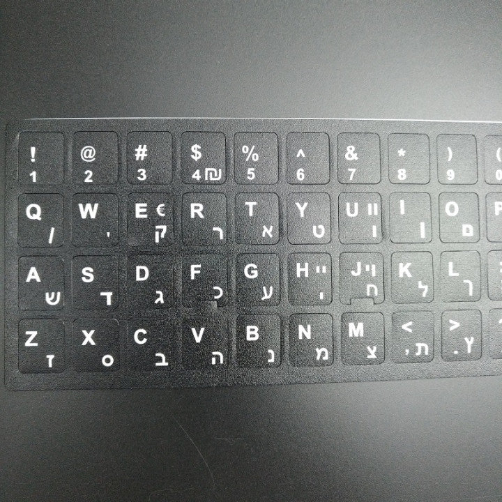 Touches stickers autocollants clavier qwerty hebreu francais israel pour ordinateur ECLATS DESTOCKAGE