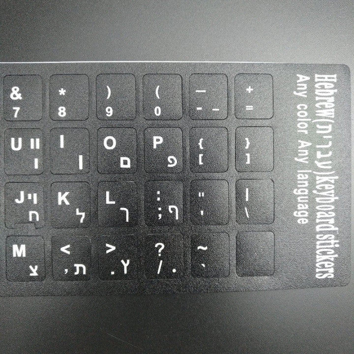 Touches stickers autocollants clavier qwerty hebreu francais israel pour ordinateur ECLATS DESTOCKAGE