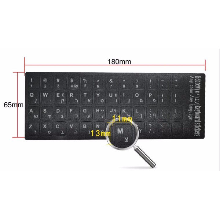 Touches stickers autocollants clavier qwerty hebreu francais israel pour ordinateur ECLATS DESTOCKAGE